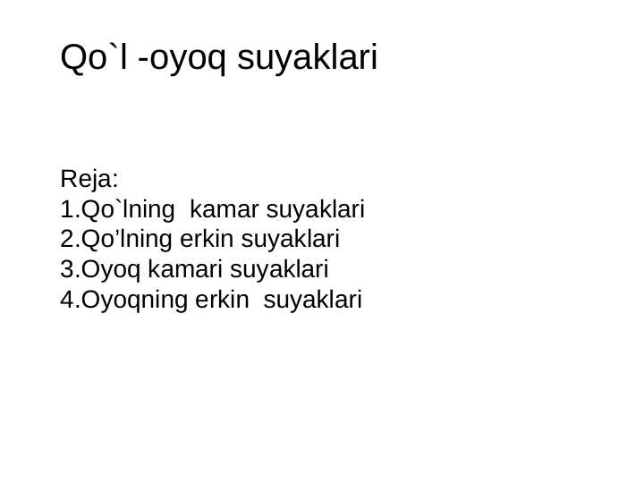 Qo`l -oyoq suyaklari