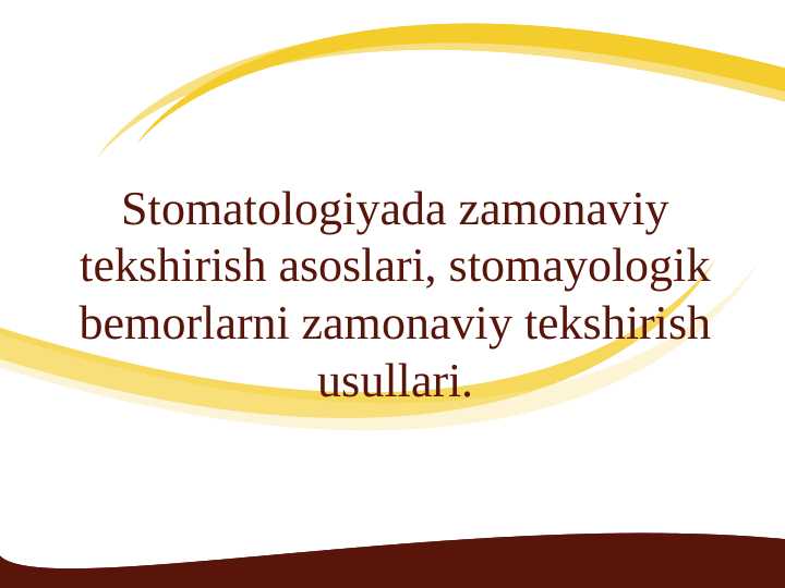 Stomatologiyda zamonaviy tekshirish asoslari, stomayologik bemorlarni zamonaviy