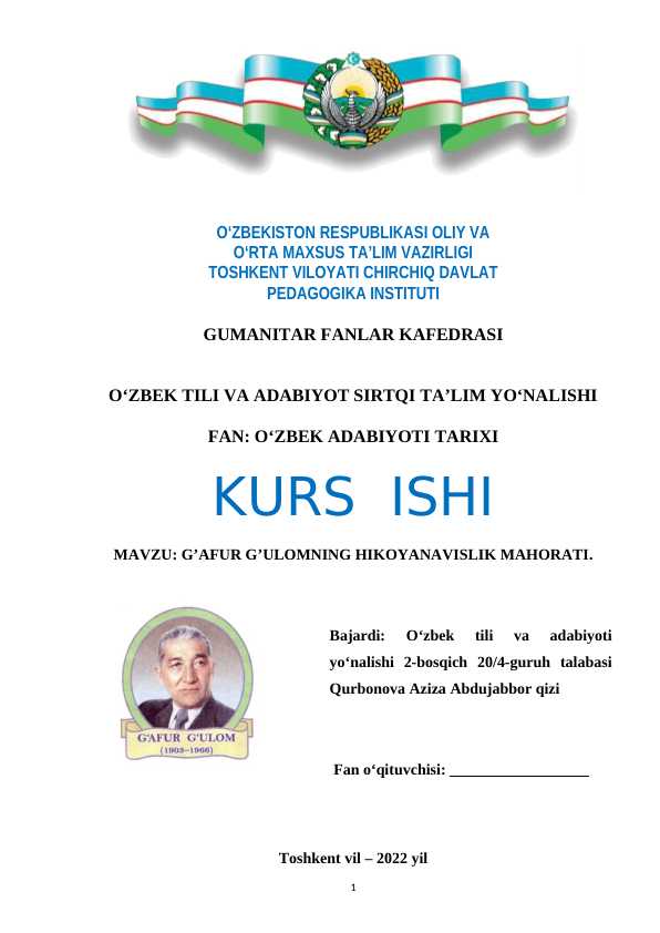 G’afur G’ulomning hikoyanavislik mahorati - KURS ISHI