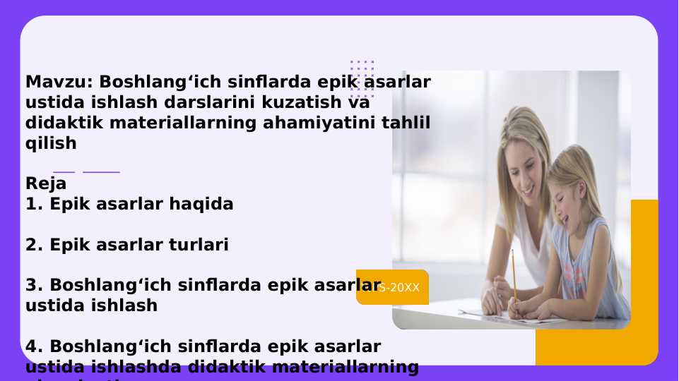 Boshlang‘ich sinflarda epik asarlar ustida ishlash darslarini kuzatish va didaktik materiallarning ahamiyatini tahlil qilish