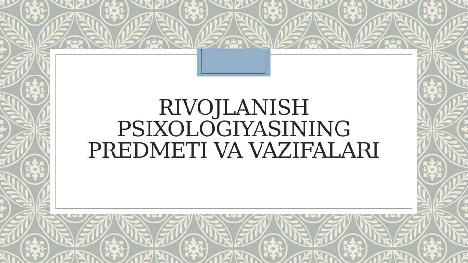 Rivojlanish psixologiyasining predmeti va vazifalari