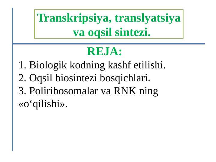 Transkripsiya, translyatsiya va oqsil sintezi.