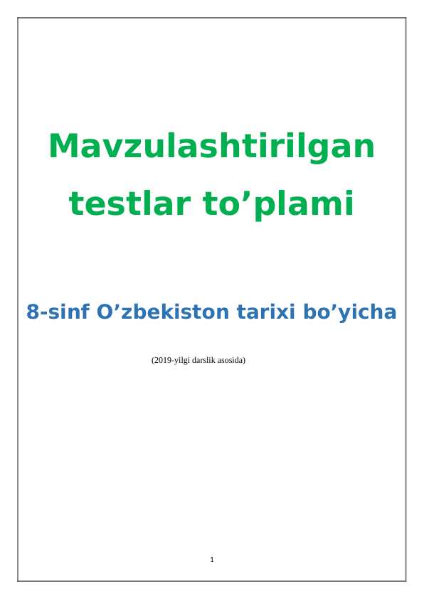 Mavzulashtirilgan testlar to’plami 8-sinf O’zbekiston tarixi bo’yicha (2019-yilgi darslik asosida)
