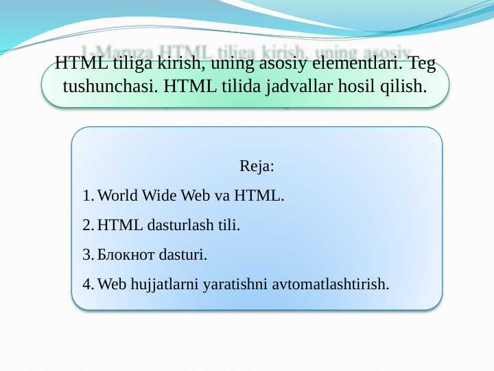 HTML tiliga kirish, uning asosiy elementlari. Teg tushunchasi. HTML tilida jadvallar hosil qilish.