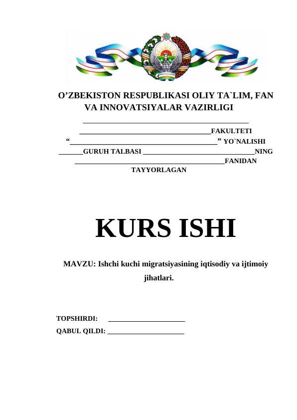 Ishchi kuchi migratsiyasining iqtisodiy va ijtimoiy jihatlari