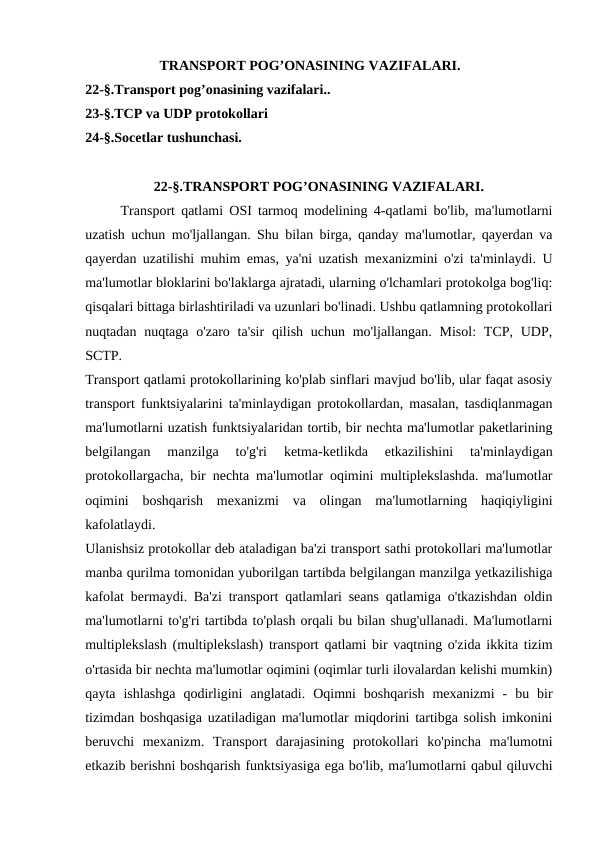 TRANSPORT POG’ONASINING VAZIFALARI