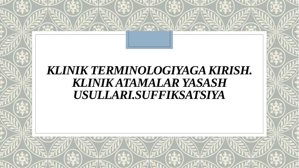 Кlinik terminologiyaga kirish. Кlinik atamalar yasash usullari. Suffiksatsiya