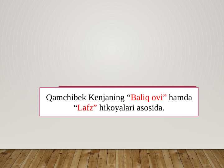 Qamchibek Kenjaning Baliq ovi hamda Lafz hikoyalari