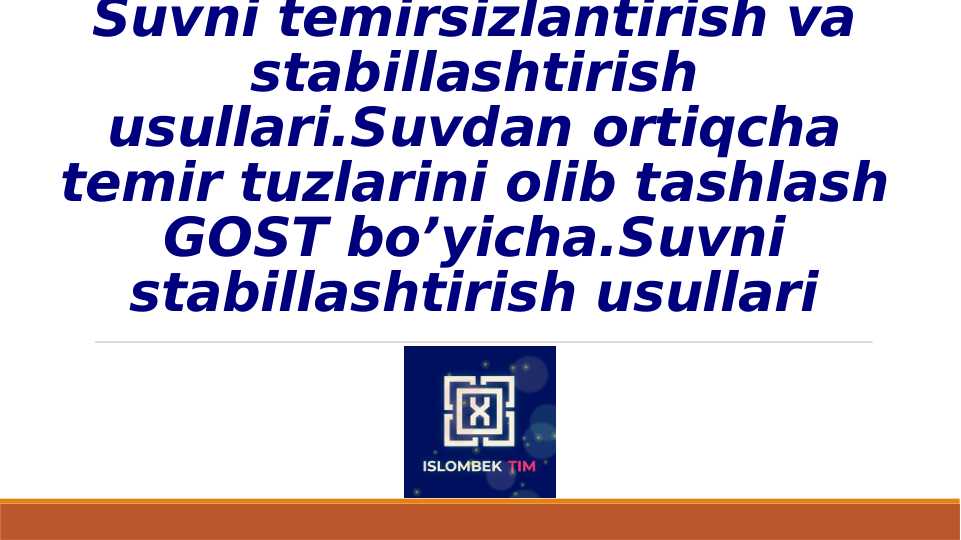 Suvni temirsizlantirish va stabillashtirish usullari.Suvdan ortiqcha temir tuzlarini olib tashlash GOST bo’yicha.Suvni stabillashtirish usullari