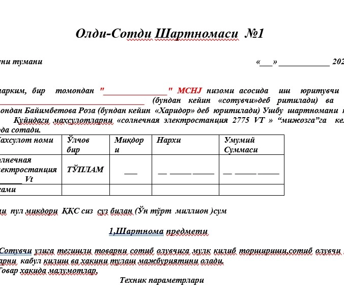 Quyosh panel olish uchun oldi-sotdi shartnomasi