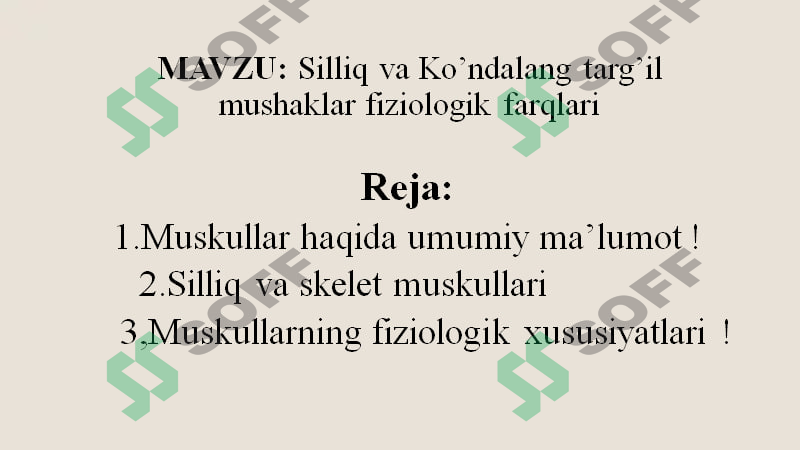 Silliq va Ko’ndalang targ’il mushaklar fiziologik farqlari