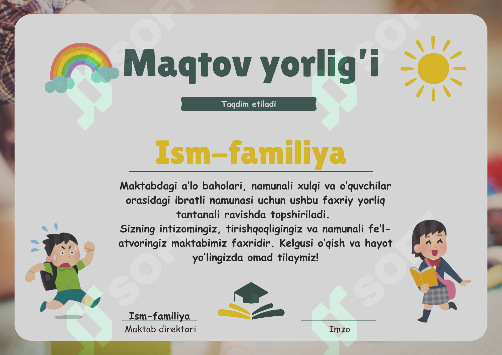 Faxriy Yorliq | boshlang'ich sinflar