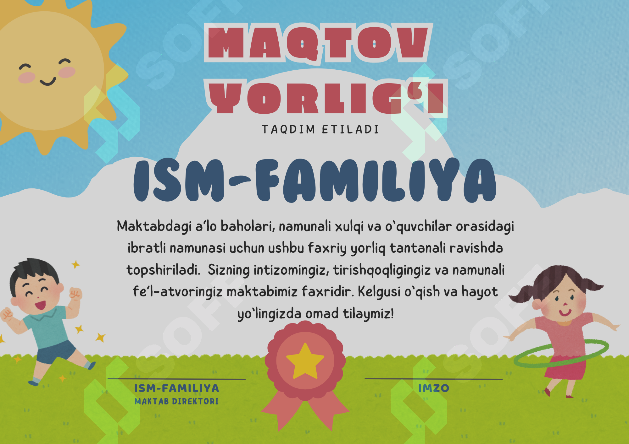 Maqtov yorliq | Boshlang'ich sinflar