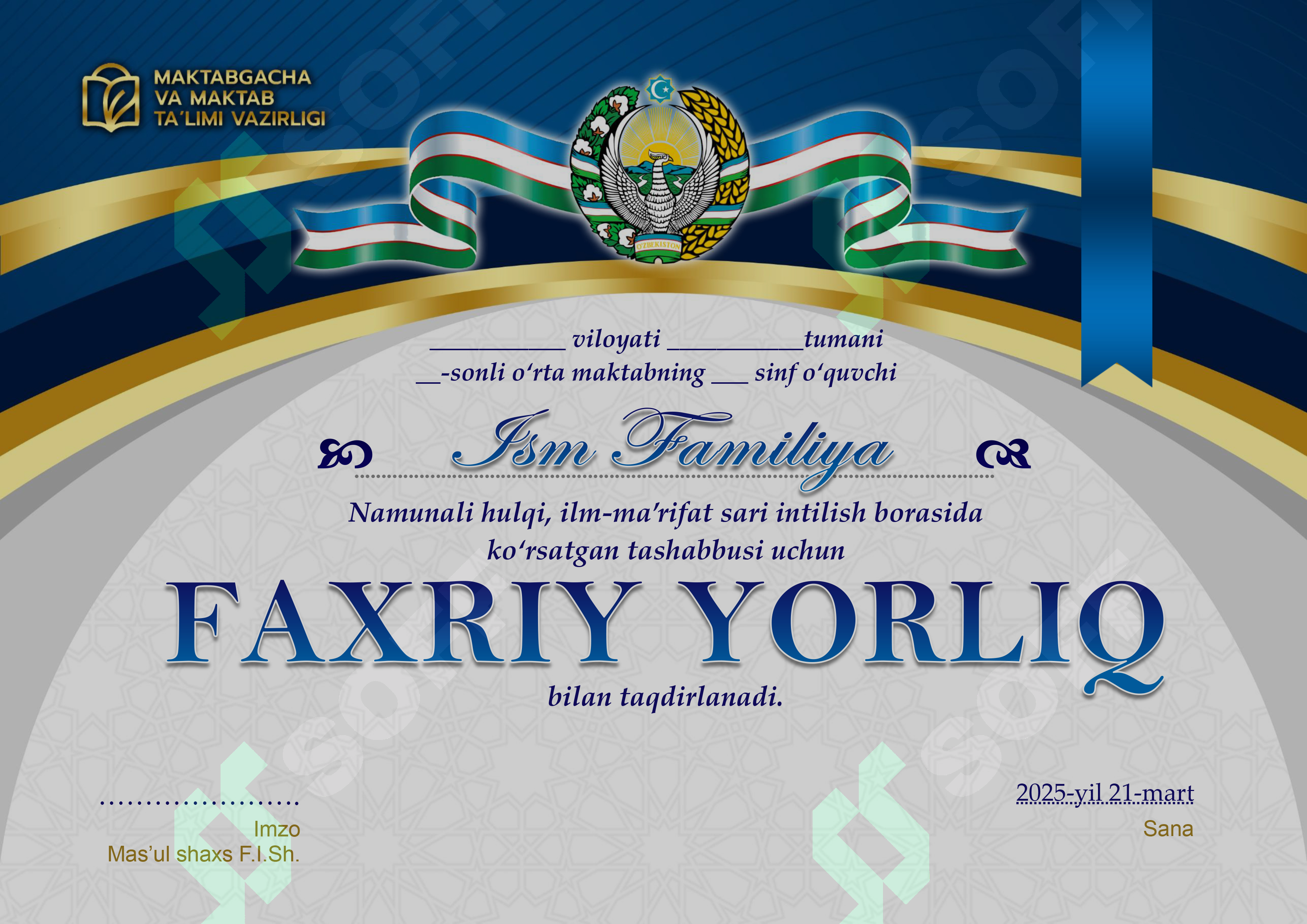 Faxriy yorliq shablon Word
