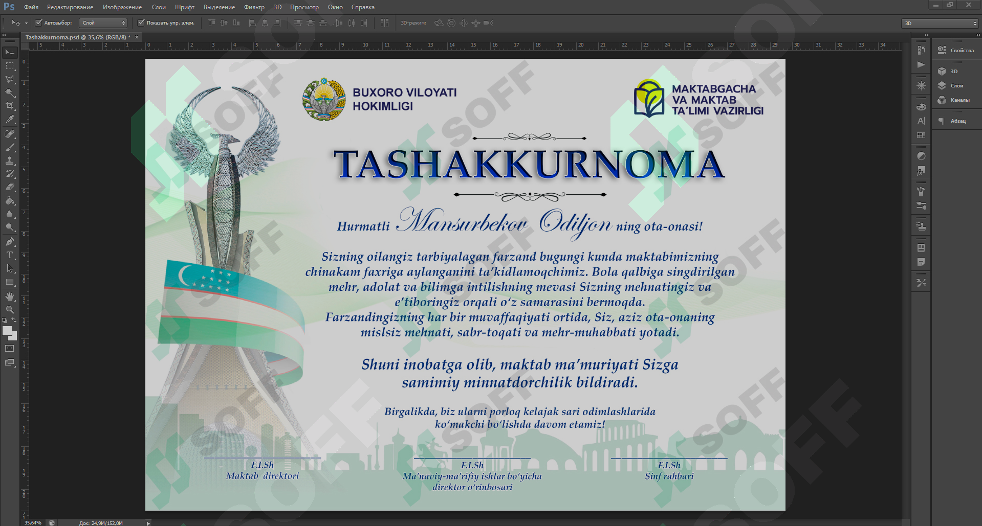 Tashakkurnoma shablon