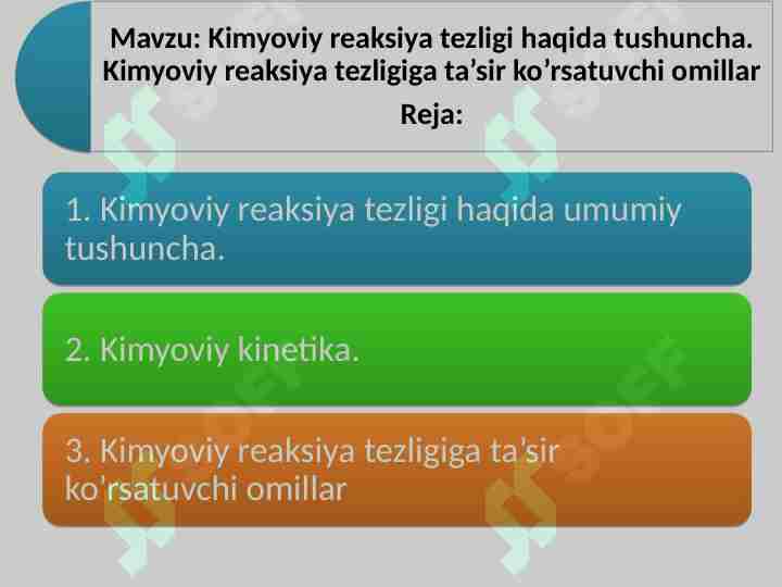 Kimyoviy reaksiya tezligi haqida tushuncha. Kimyoviy reaksiya tezligiga ta’sir ko’rsatuvchi omillar
