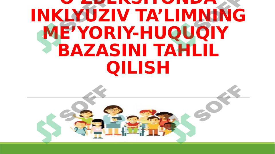 O‘zbekistonda inklyuziv ta’limning me’yoriy-huquqiy bazasini tahlil qilish.