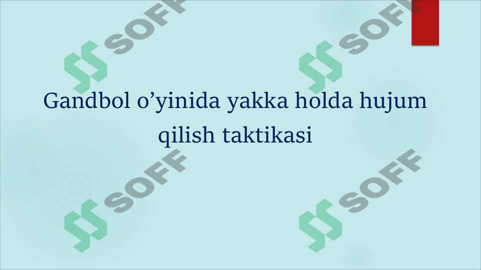 Gandbol o'yinida yakka holda hujum qilish taktikasi