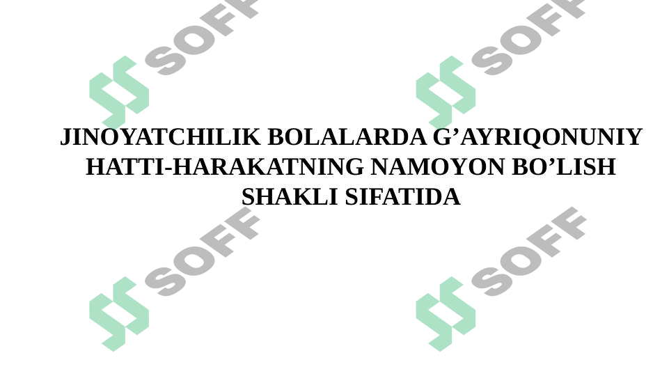 JINOYATCHILIK BOLALARDA G’AYRIQONUNIY HATTI-HARAKATNING NAMOYON BO’LISH SHAKLI SIFATIDA