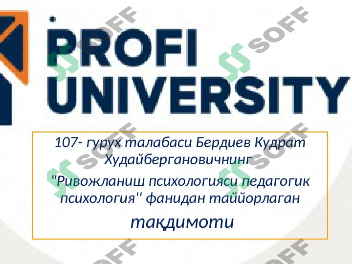 Keksayish davrida shaxs psixologiyasi