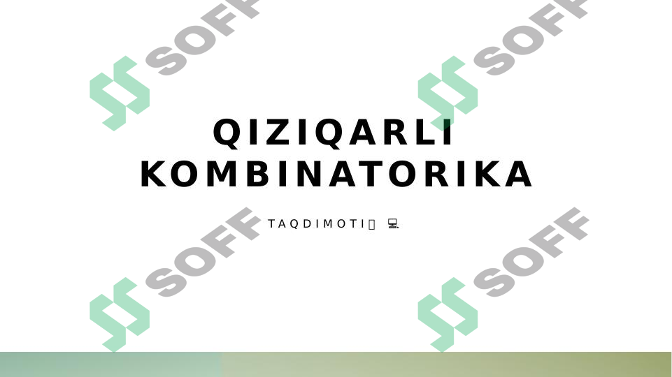 Qiziqarli kombinatorika