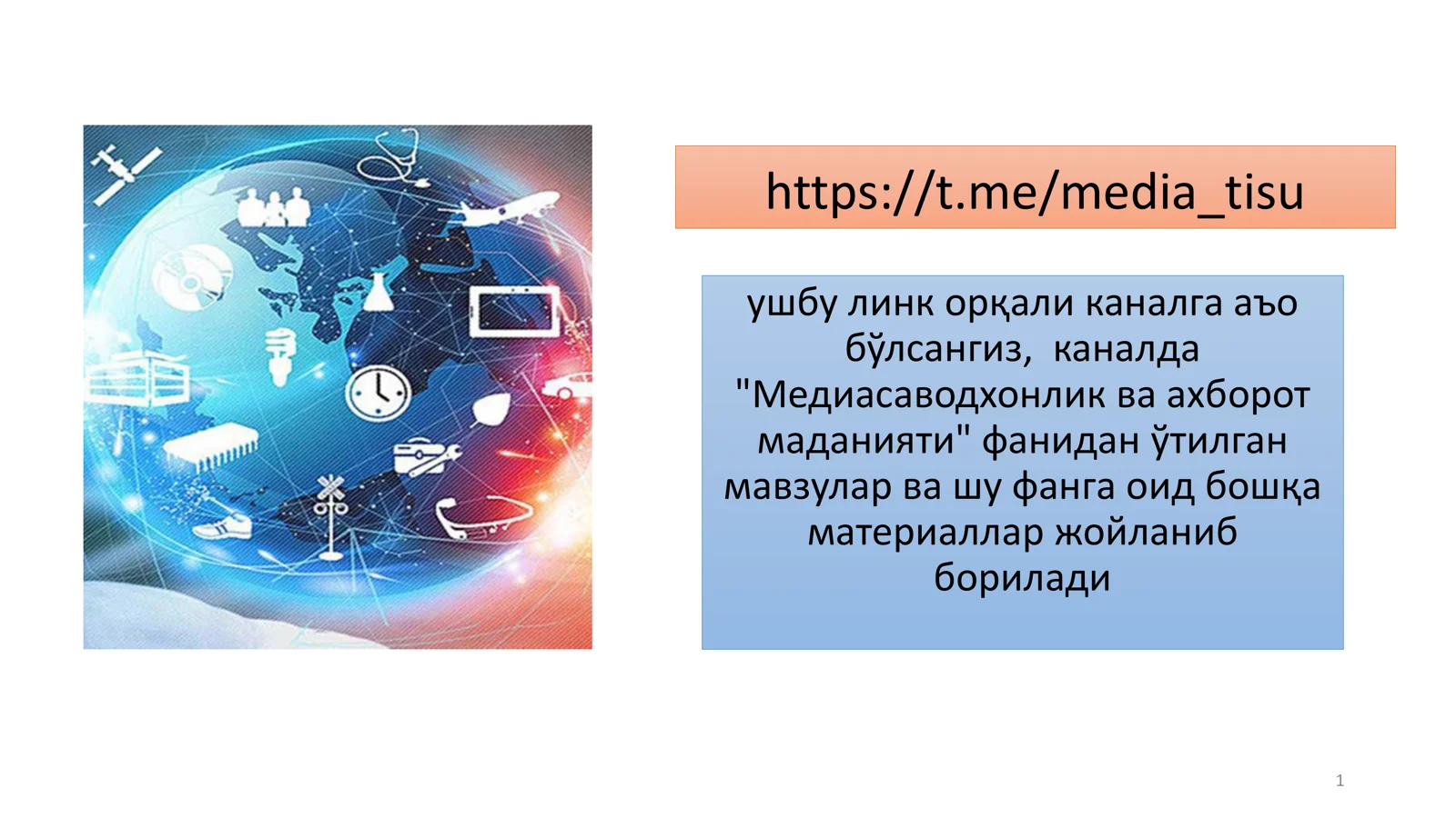 Медиасаводхонлик ва ахборот маданияти