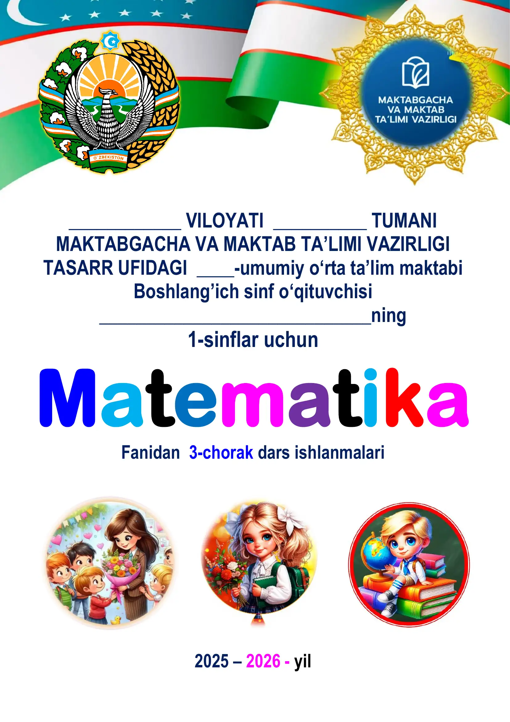2025-2026-o‘quv yili 1-sinflar MATEMATIKA fanidan ishlanmalar