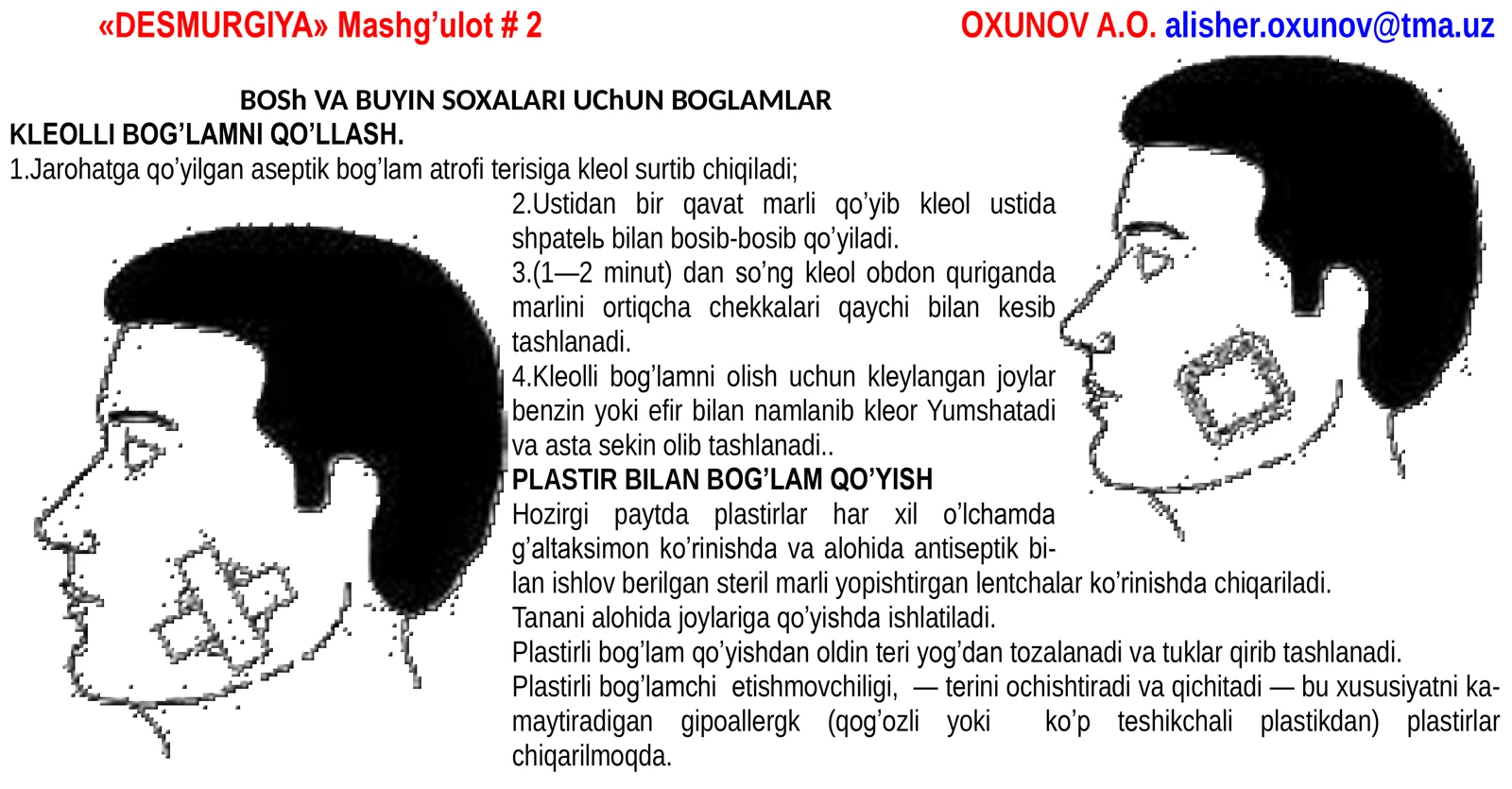 KLЕОLLI BОG’LAMNI QO’LLASH