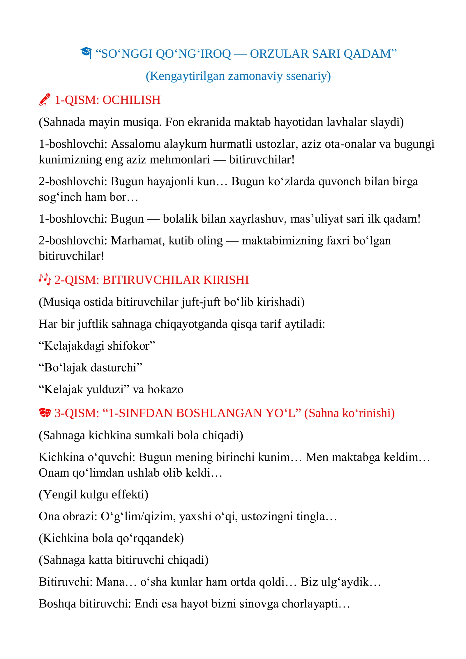 2026 BITIRUVCHI SENARIYSI.SO'NGGI QO'NG'IROQ SENARIY