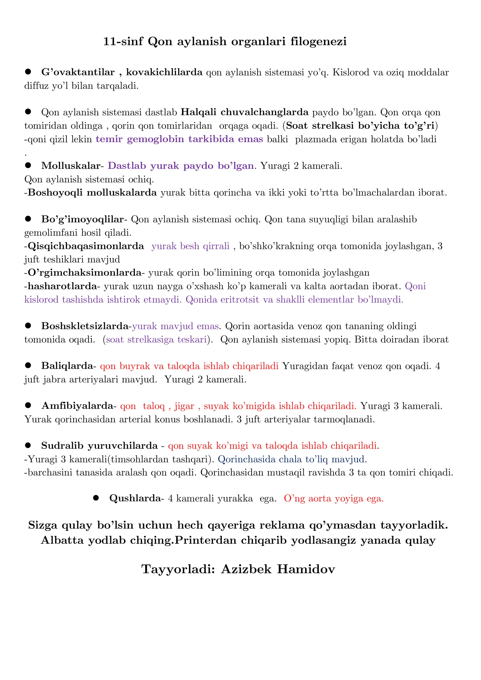 11-sinf Qon aylanish organlari filogenezi