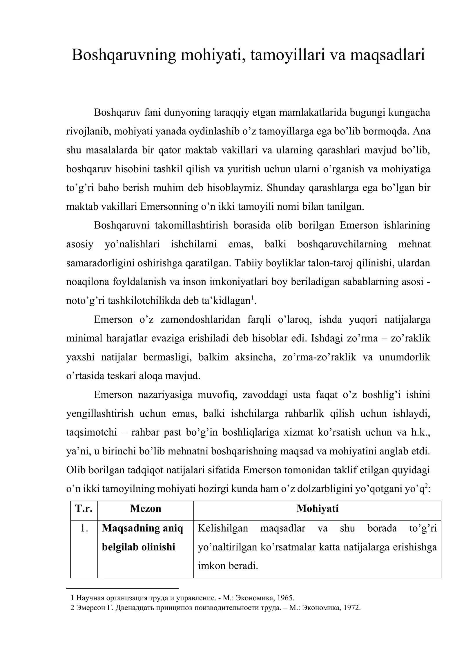 Boshqaruvning mohiyati, tamoyillari va maqsadlari