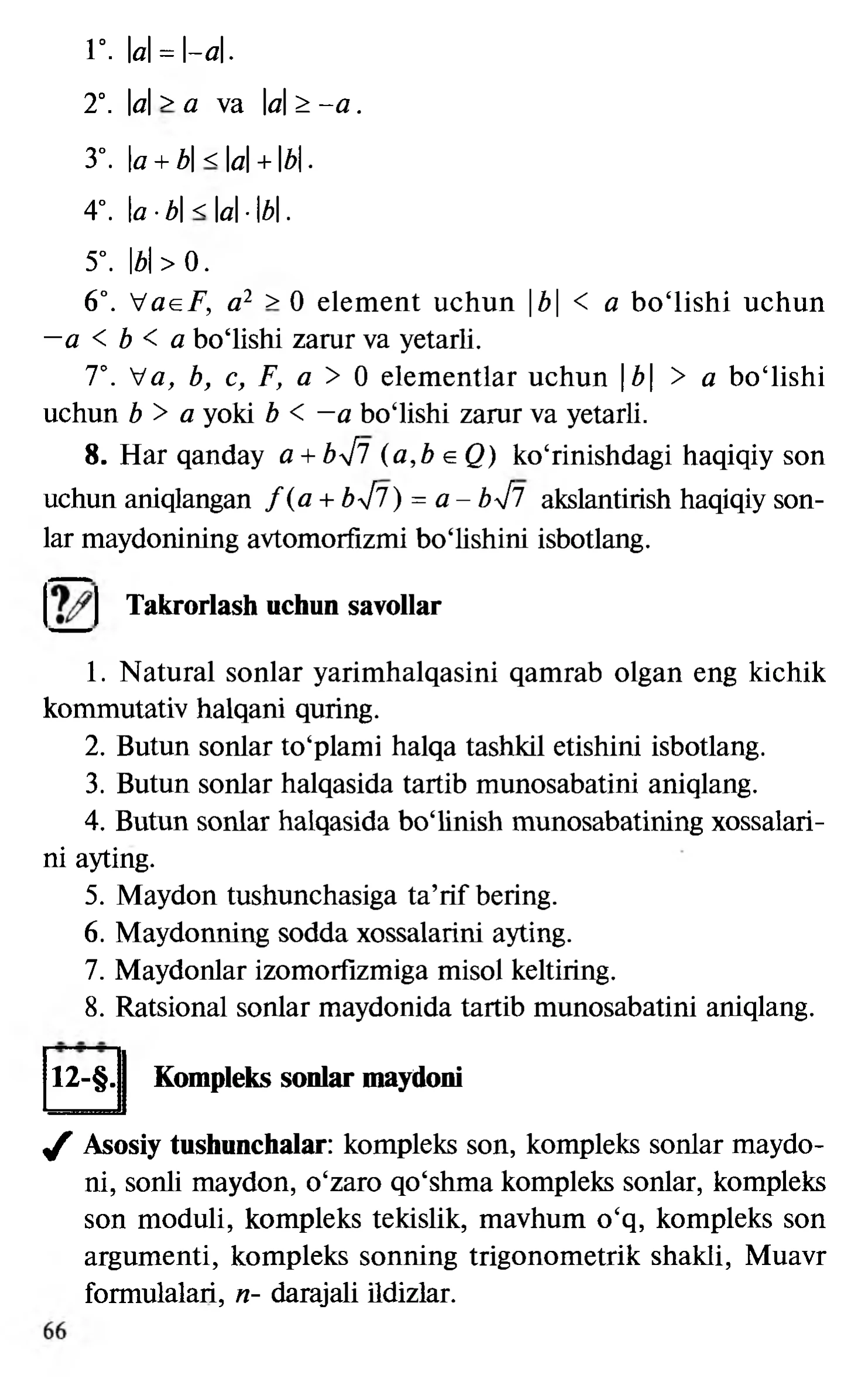 Kompleks sonlar maydoni