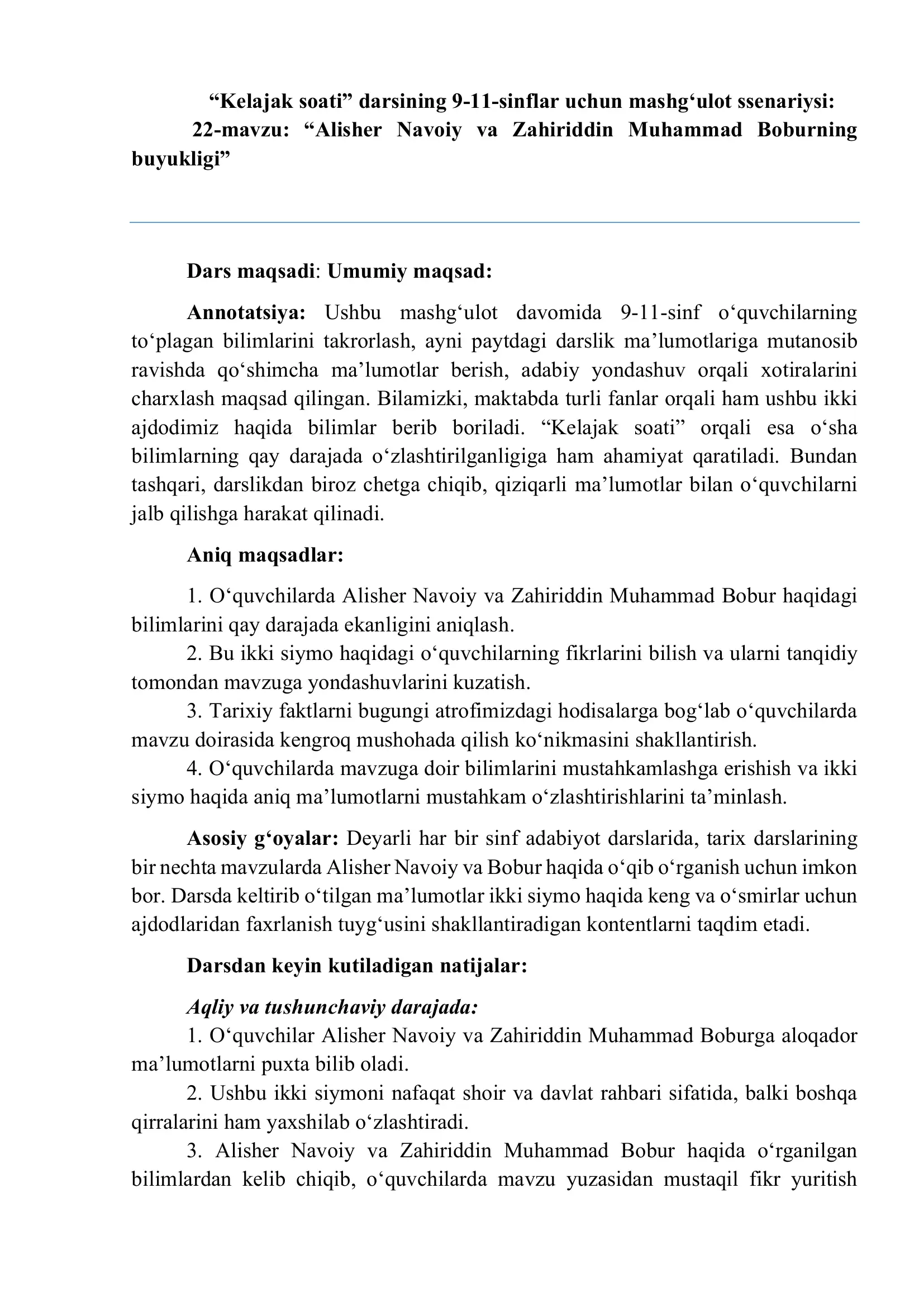Kelajak soati darsining 9-11-sinflar uchun mashg‘ulot ssenariysi