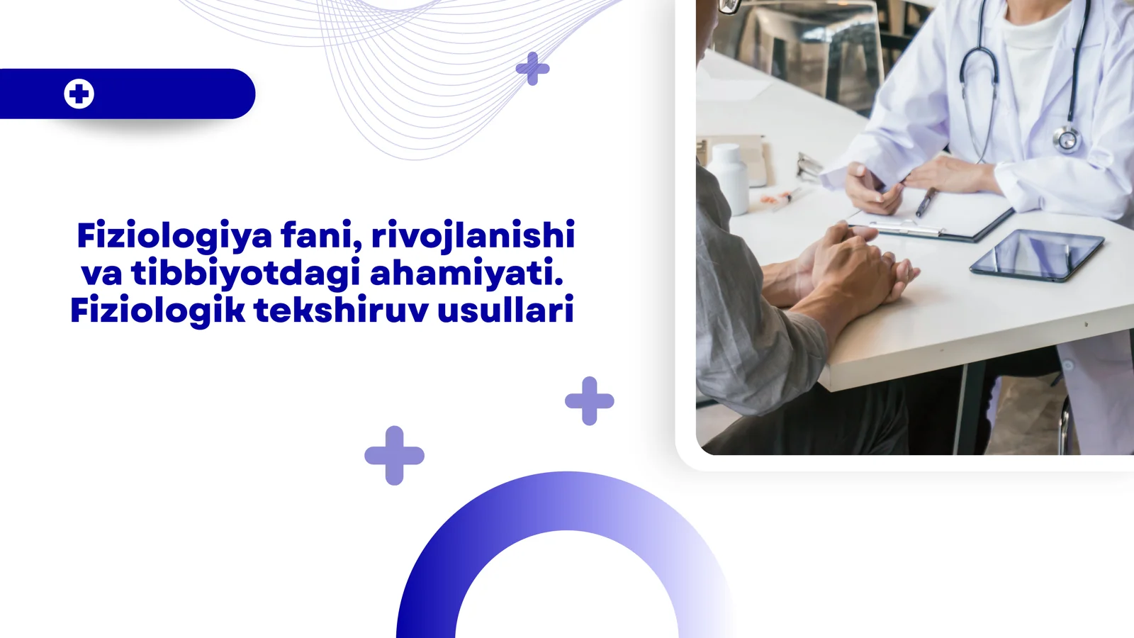 Fiziologiya fanining predmeti, maqsadi va vazifalari