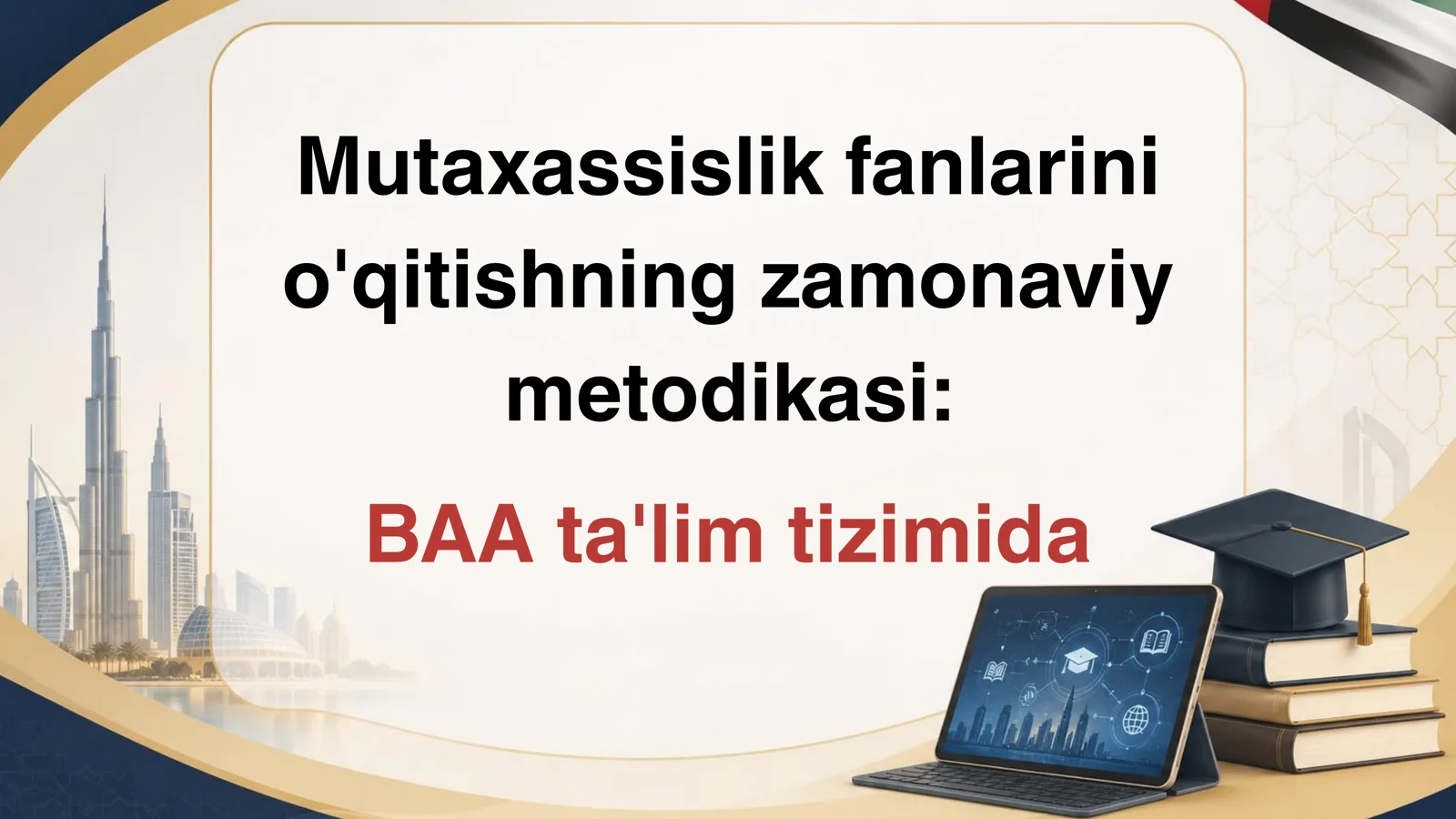 Mutaxassislik fanlarini o'qitishning zamonaviy metodikasi: BAA ta'lim tizimida