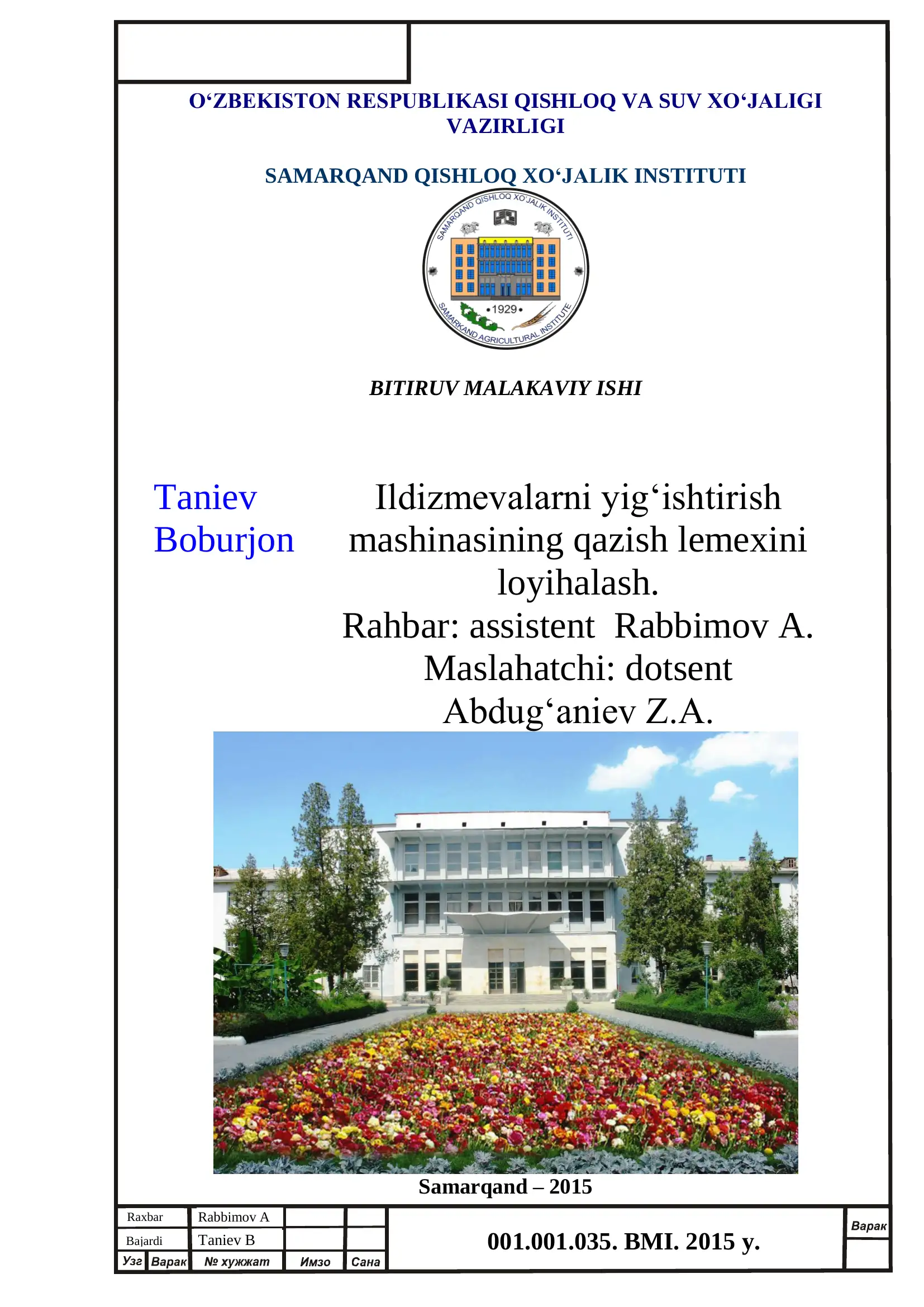 Ildizmevalarni yig‗ishtirish mashinasining qazish lemexini loyihalash