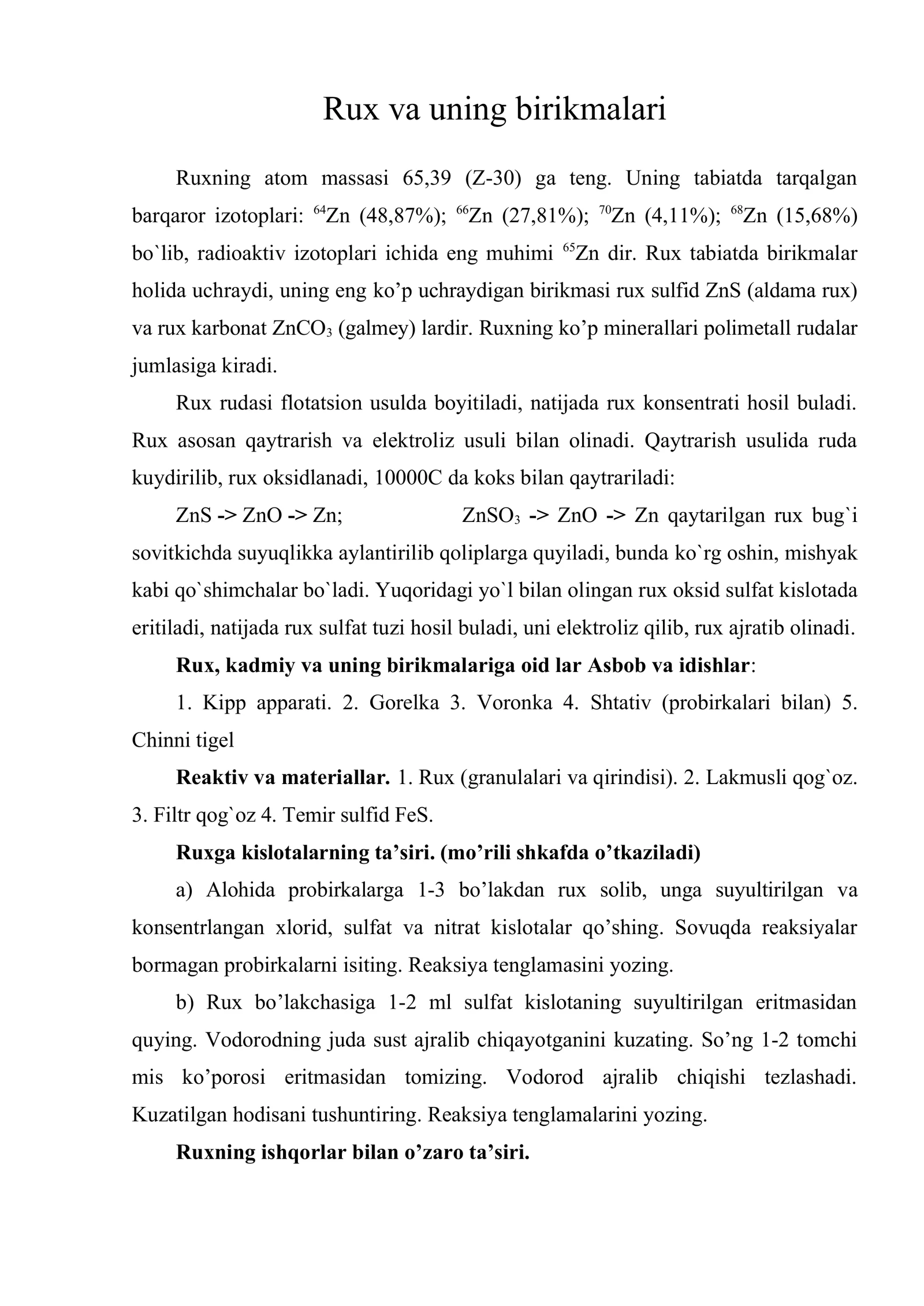 Rux va uning birikmalari