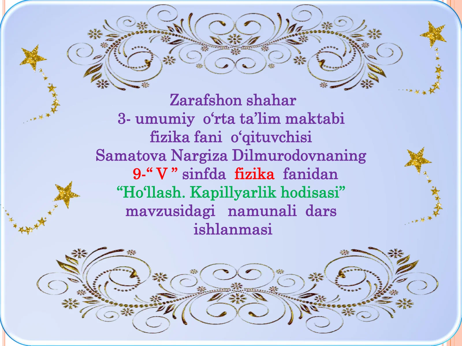 9-sinf Fizika fanidan Ho'llash. Kapillyar hodisalar mavzusida dars ishlanma