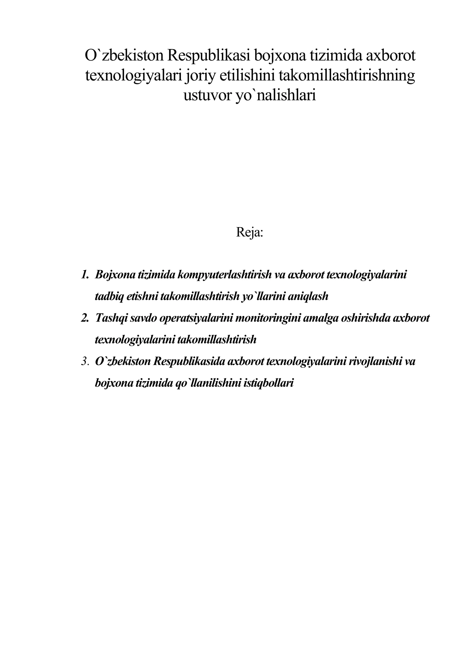O`zbekiston Respublikasi bojxona tizimida axborot texnologiyalari joriy etilishini takomillashtirishning ustuvor yo`nalishlari