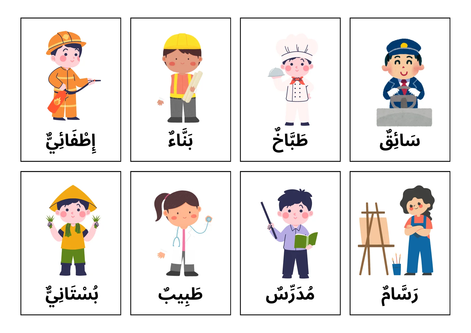 CARDS Arab tilida kasblar