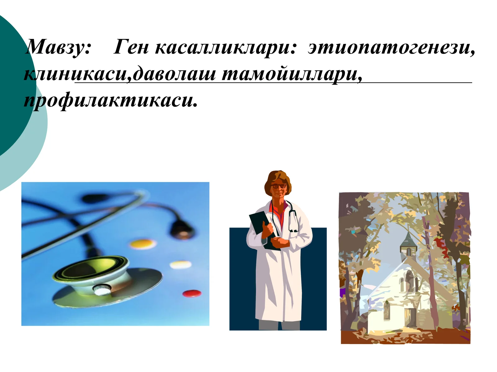 Gen kasalliklari barchasi