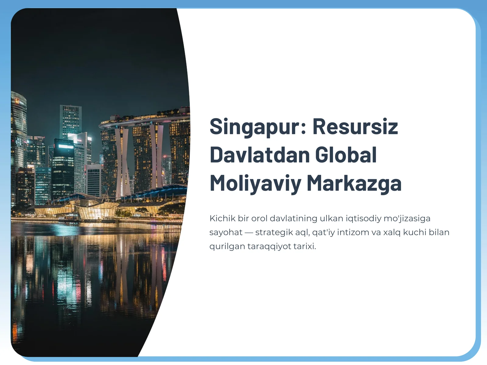 Singapur: Resursiz Davlatdan Global Moliyaviy Markazga