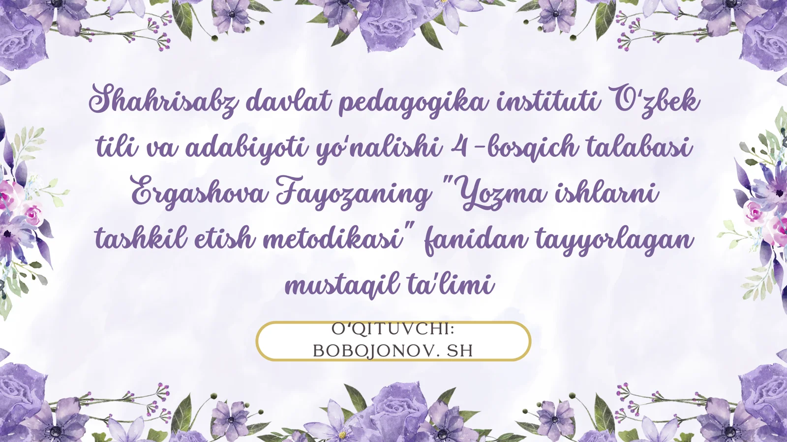 Inshoning belgilangan maqsadga va mazmun mohiyatiga koʻra turlari