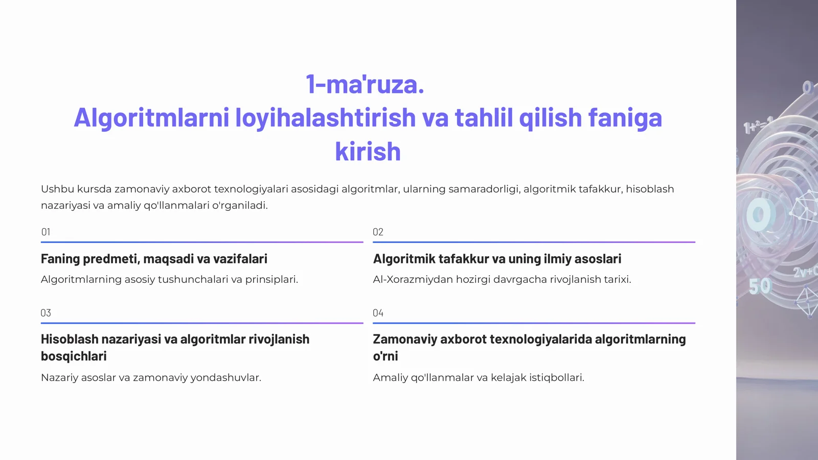 Algoritmlarni loyihalashtirish va tahlil qilish faniga kirish