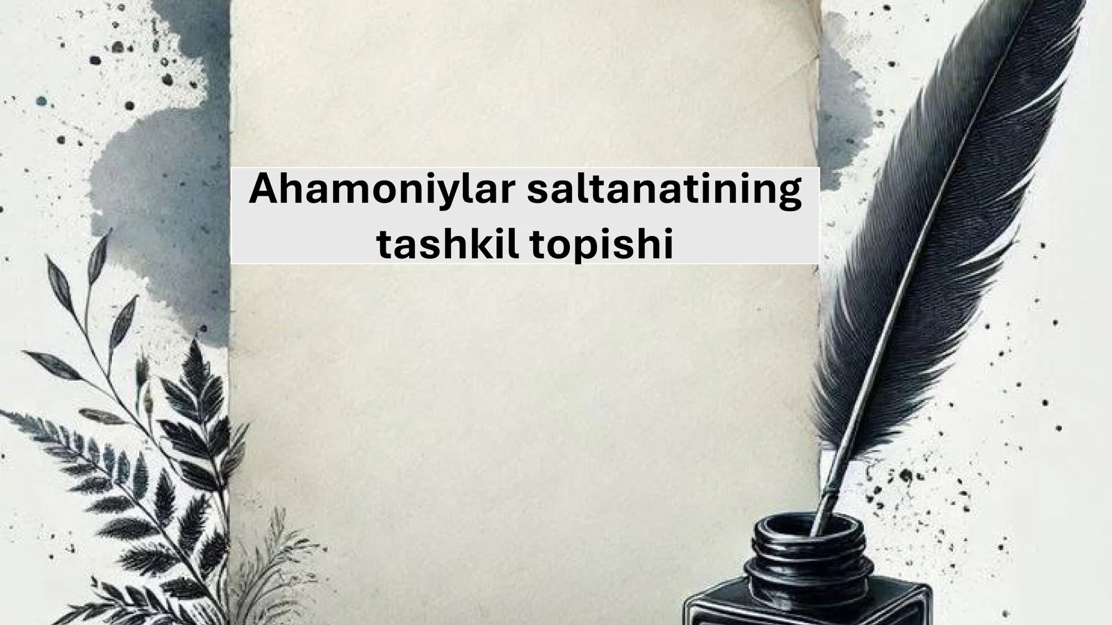 Ahamoniylar saltanatining tashkil topishi