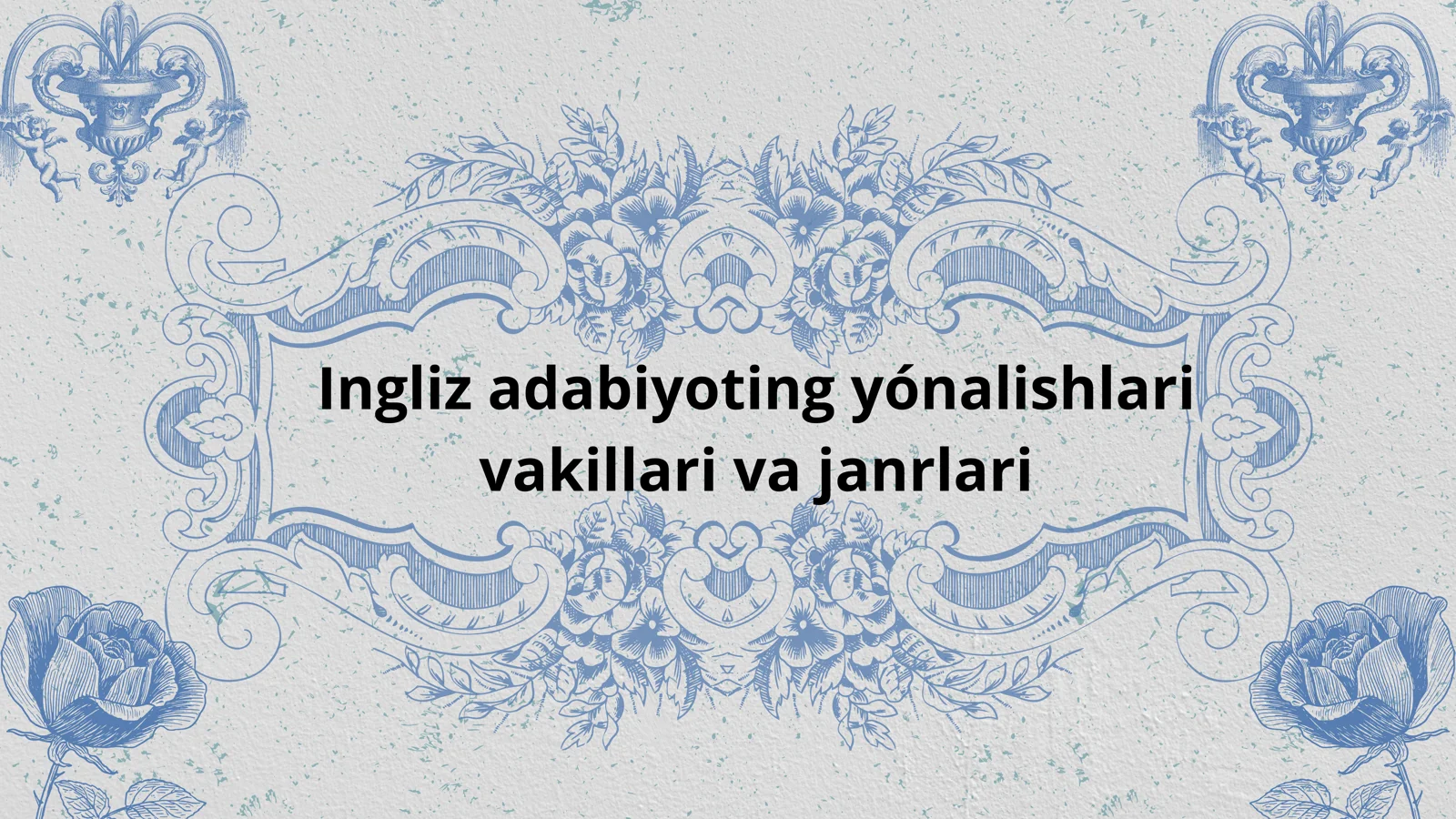 Ingliz ma'rifatchilik adabiyoti