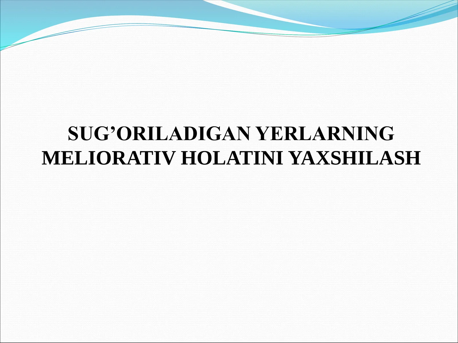 SUG’ORILADIGAN YERLARNING MELIORATIV HOLATINI YAXSHILASH