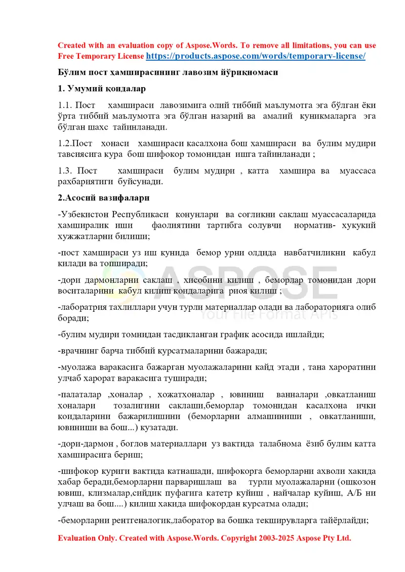 Bo‘lim post hamshirasining lavozim yo‘riqnomasi