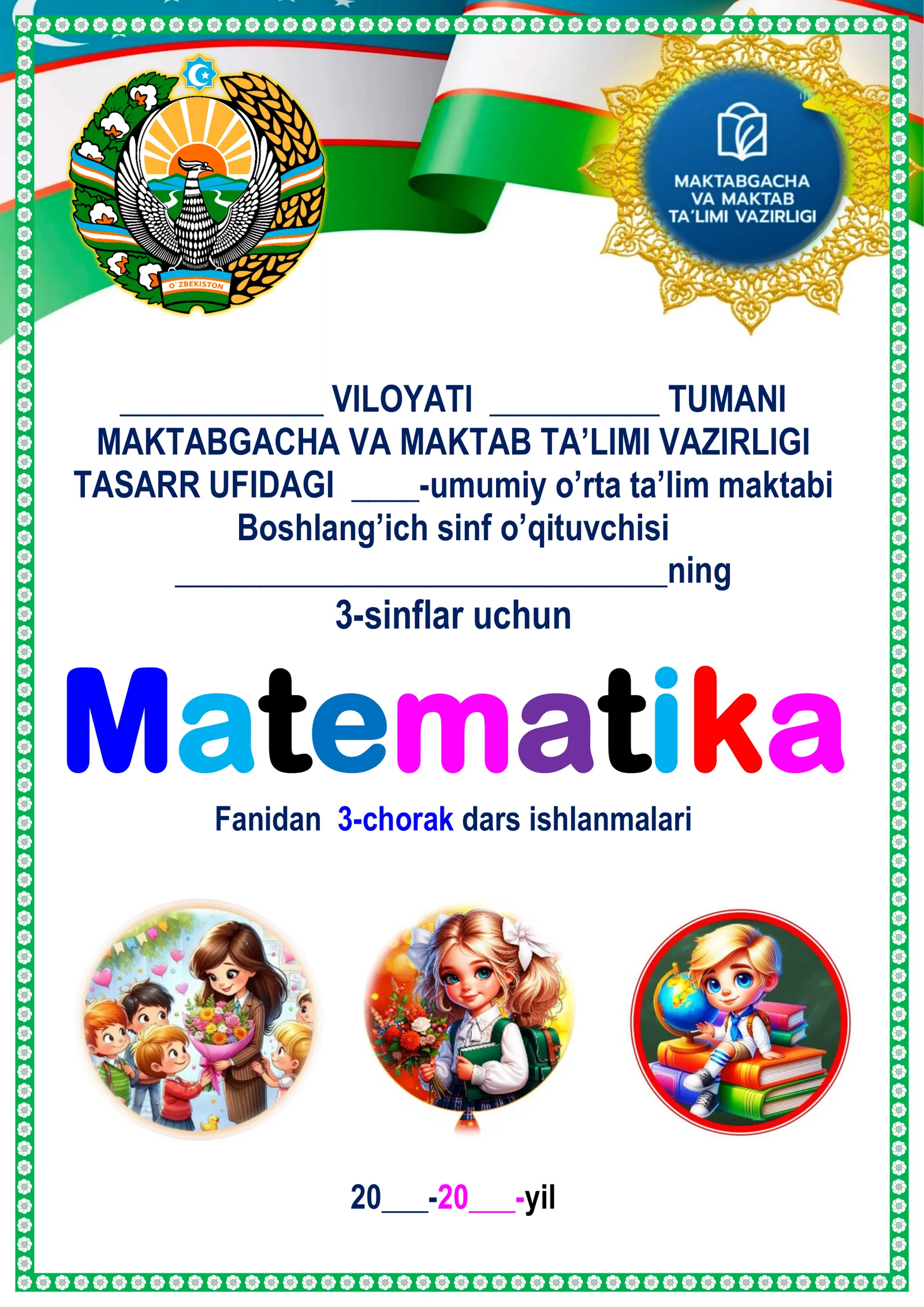 3-sinflar uchun Matematika Fanidan 3-chorak dars ishlanmalari