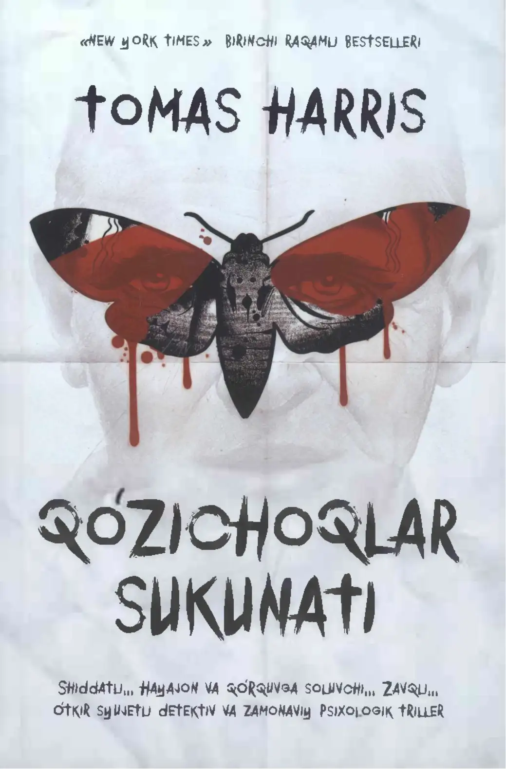 Qo'zichoqlar sukunati: Detektiv Roman